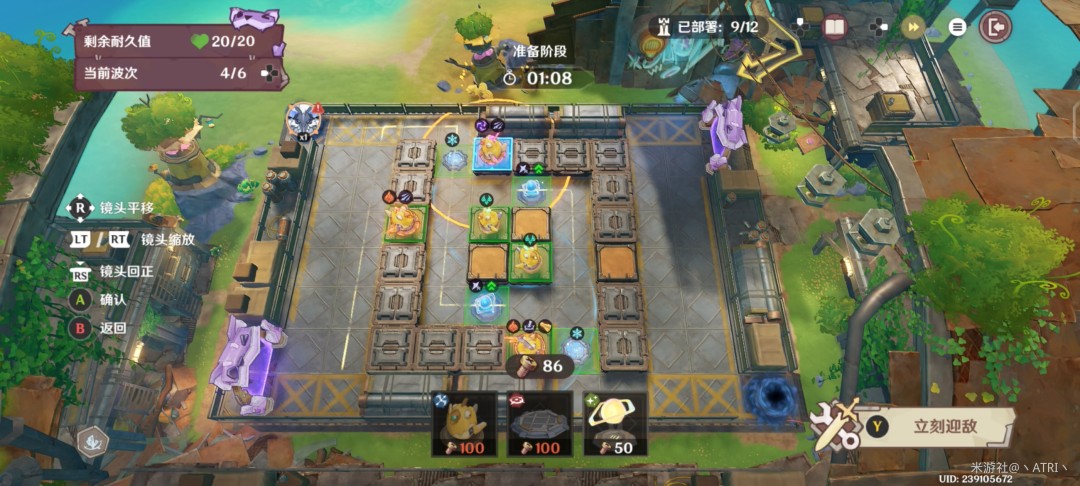 原神据点防卫总动员第四关攻略_wishdown.com 原神据点防卫总动员第四关攻略_wishdown.com