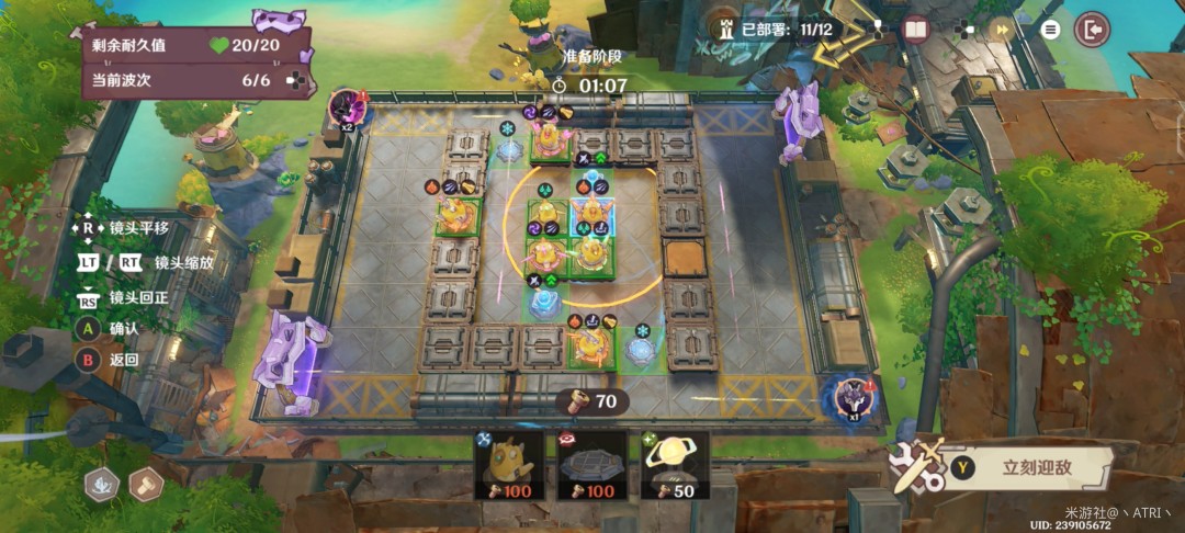 原神据点防卫总动员第四关攻略_wishdown.com 原神据点防卫总动员第四关攻略_wishdown.com