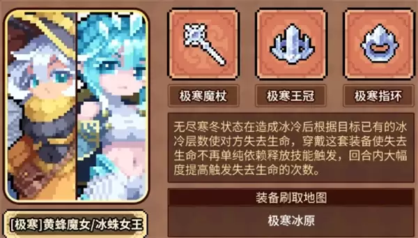 幻想少女公会失去生命流搭配推荐_wishdown.com 幻想少女公会失去生命流搭配推荐