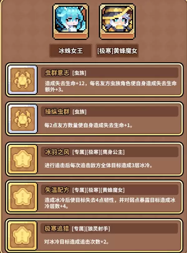 幻想少女公会失去生命流搭配推荐_wishdown.com 幻想少女公会失去生命流搭配推荐