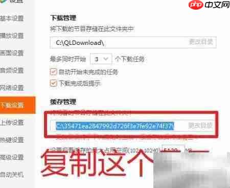2020腾讯视频qlv转mp4_果粉控_wishdown.com 2020腾讯视频qlv转mp4