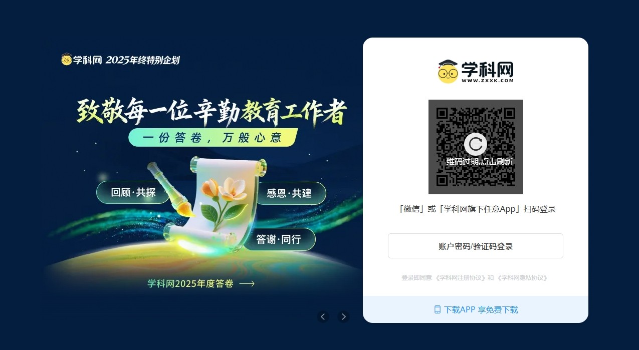 ѧ����������¼-��ѧѧ��������һ����¼