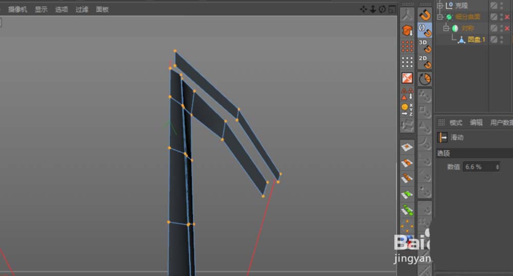 Cinema 4D汽车轮毂怎么建模_wishdown.com Cinema 4D汽车轮毂怎么建模_wishdown.com