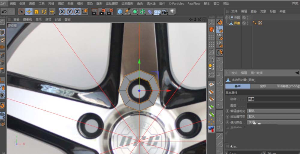 Cinema 4D汽车轮毂怎么建模_wishdown.com Cinema 4D汽车轮毂怎么建模_wishdown.com