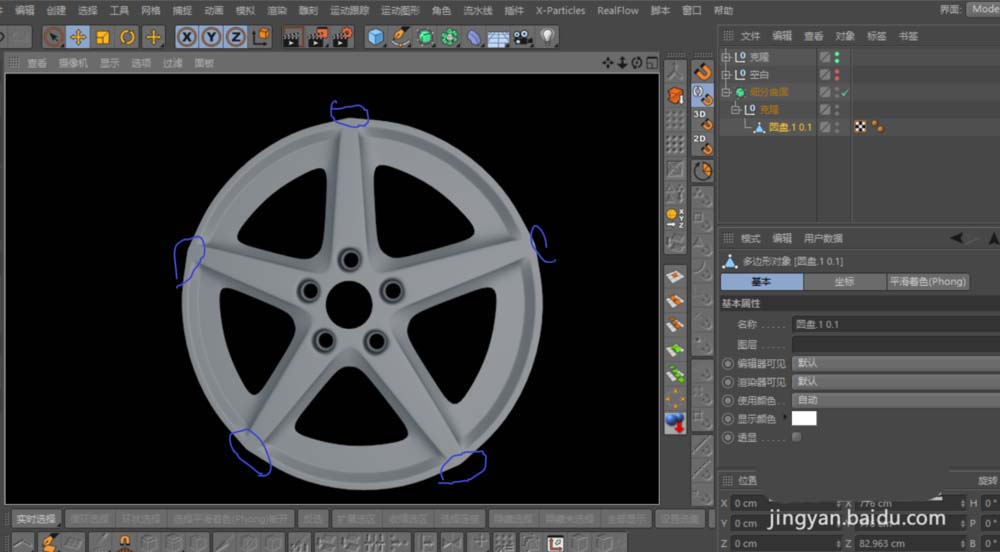 Cinema 4D汽车轮毂怎么建模_wishdown.com Cinema 4D汽车轮毂怎么建模_wishdown.com