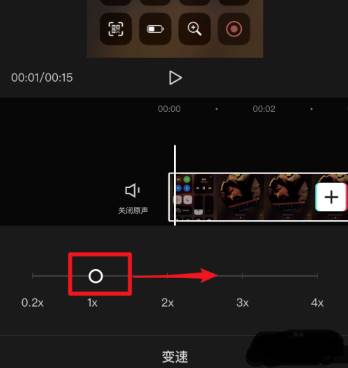 剪映二倍速怎么弄_wishdown.com 剪映二倍速怎么弄_wishdown.com