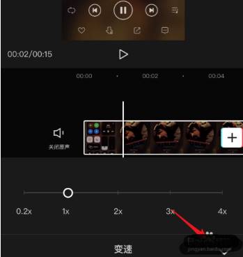 剪映二倍速怎么弄_wishdown.com 剪映二倍速怎么弄_wishdown.com