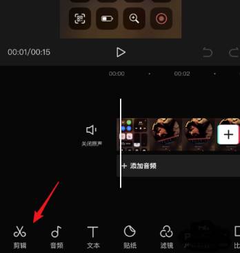 剪映二倍速怎么弄_wishdown.com 剪映二倍速怎么弄_wishdown.com