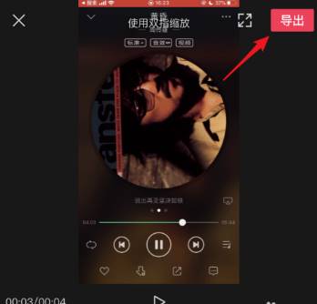 剪映二倍速怎么弄_wishdown.com 剪映二倍速怎么弄_wishdown.com