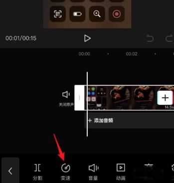 剪映二倍速怎么弄_wishdown.com 剪映二倍速怎么弄_wishdown.com