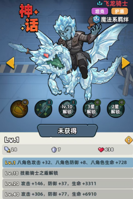 生存33天暗黑骑士教程_wishdown.com 生存33天暗黑骑士教程_wishdown.com