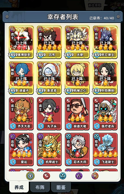 生存33天暗黑骑士教程_wishdown.com 生存33天暗黑骑士教程_wishdown.com