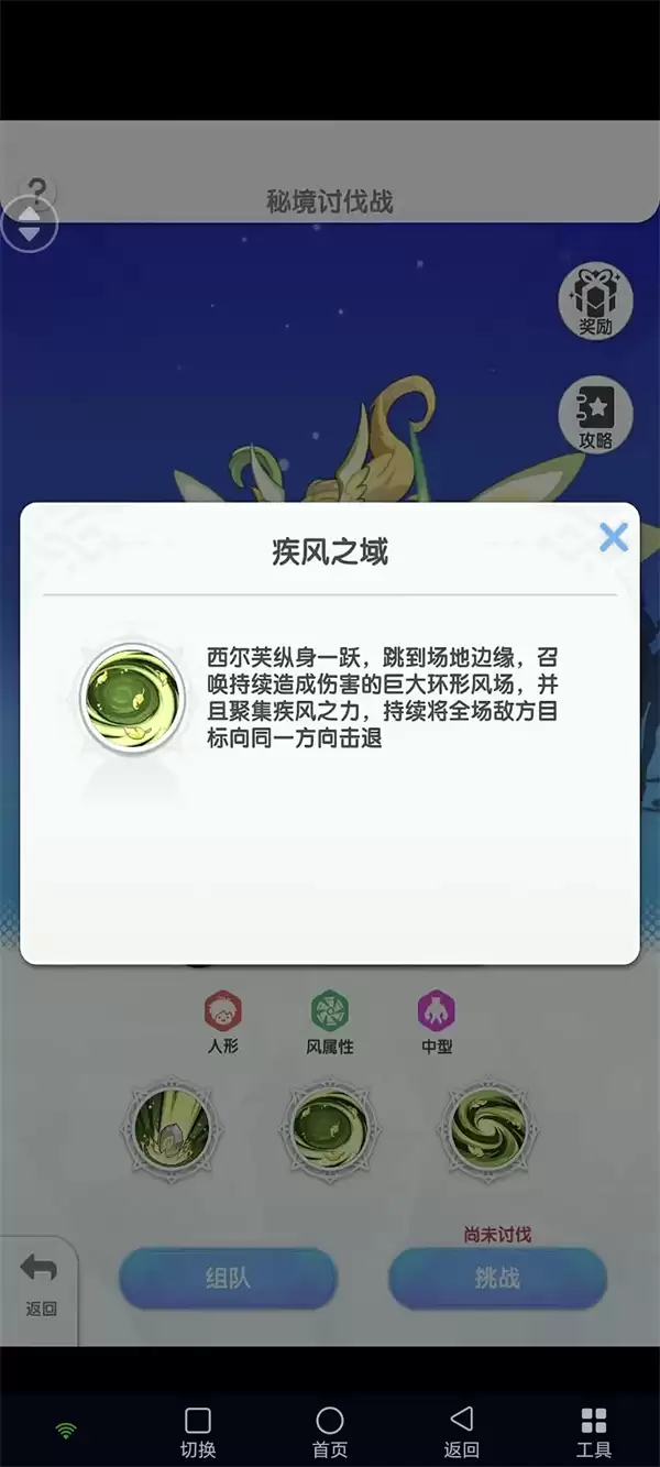 仙境传说重生风秘境通关攻略分享_wishdown.com 仙境传说重生风秘境通关攻略分享