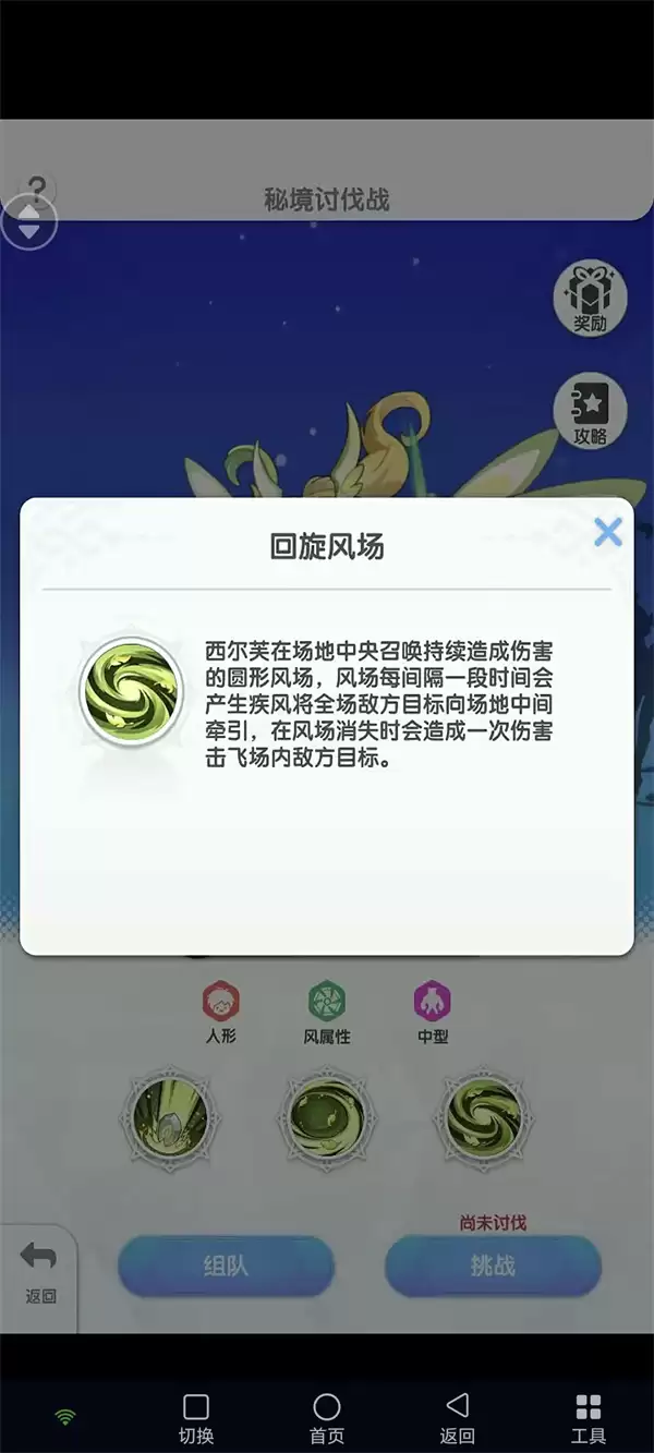 仙境传说重生风秘境通关攻略分享_wishdown.com 仙境传说重生风秘境通关攻略分享