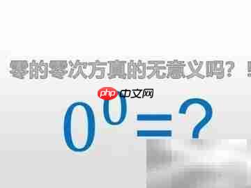 0��0�η����ڶ��٣�