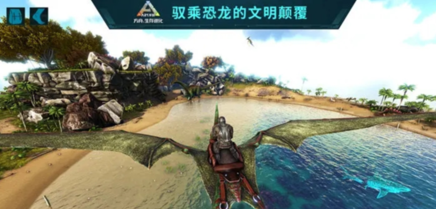 方舟生存进化游戏手机版存档位置在哪_wishdown.com 方舟生存进化游戏手机版存档位置在哪_wishdown.com