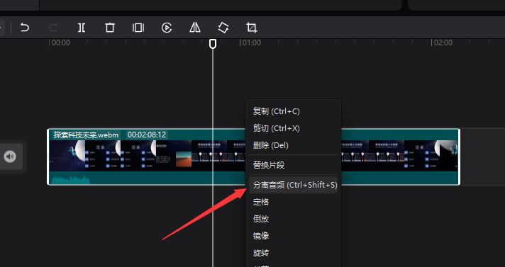 剪映怎么解决视频画面与声音不同步的问题_wishdown.com 剪映怎么解决视频画面与声音不同步的问题_wishdown.com
