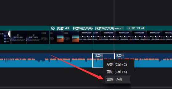 剪映怎么解决视频画面与声音不同步的问题_wishdown.com 剪映怎么解决视频画面与声音不同步的问题_wishdown.com