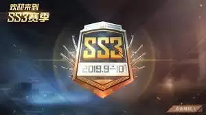 和平精英ss3赛季灵敏度如何设置-和平精英ss3赛季灵敏度怎样设置_wishdown.com 和平精英ss3赛季灵敏度如何设置-和平精英ss3赛季灵敏度怎样设置_wishdown.com