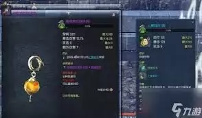 剑灵邪花首饰属性成长怎么看-全职业剑灵邪花首饰属性成长图解_wishdown.com 剑灵邪花首饰属性成长怎么看-全职业剑灵邪花首饰属性成长图解_wishdown.com