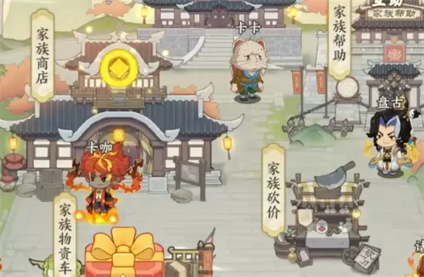 种田掌门人气运获取方法途径分享_wishdown.com 种田掌门人气运获取方法途径分享