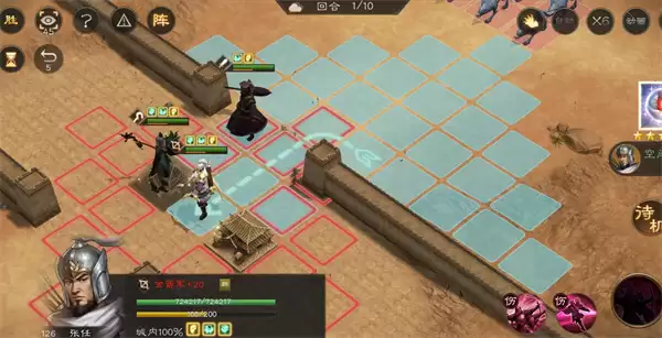 新三国志曹操传群雄神兽秘境80-1攻略_wishdown.com 新三国志曹操传群雄神兽秘境80-1攻略