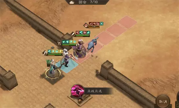 新三国志曹操传群雄神兽秘境80-1攻略_wishdown.com 新三国志曹操传群雄神兽秘境80-1攻略