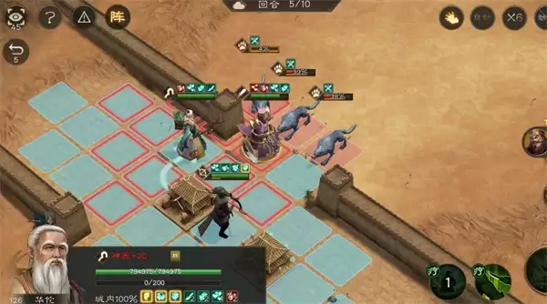 新三国志曹操传群雄神兽秘境80-1攻略_wishdown.com 新三国志曹操传群雄神兽秘境80-1攻略