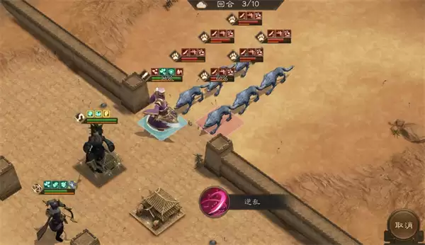 新三国志曹操传群雄神兽秘境80-1攻略_wishdown.com 新三国志曹操传群雄神兽秘境80-1攻略