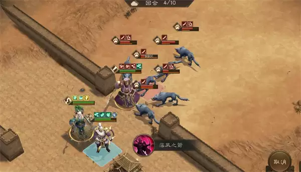 新三国志曹操传群雄神兽秘境80-1攻略_wishdown.com 新三国志曹操传群雄神兽秘境80-1攻略