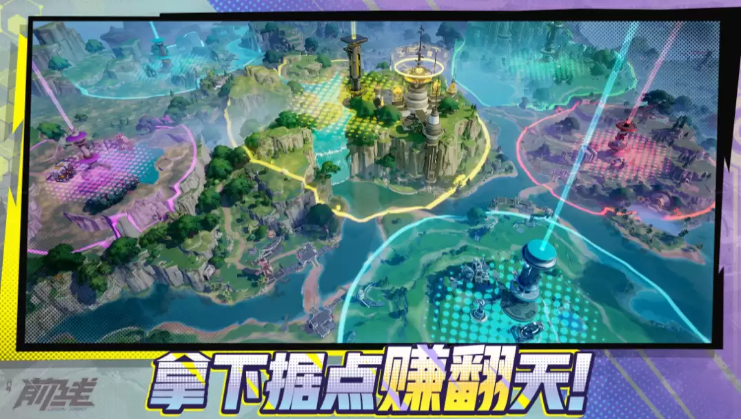 《代号:前线》生产线介绍_wishdown.com 《代号:前线》生产线介绍_wishdown.com