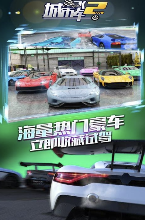 拉力车游戏推荐_wishdown.com 拉力车游戏推荐_wishdown.com