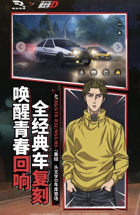 拉力车游戏推荐_wishdown.com 拉力车游戏推荐_wishdown.com