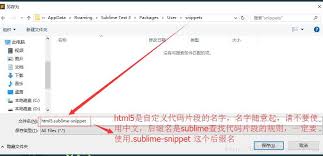 Sublime����½�����Ƭ��-�½�Sublime����Ƭ�εķ�������