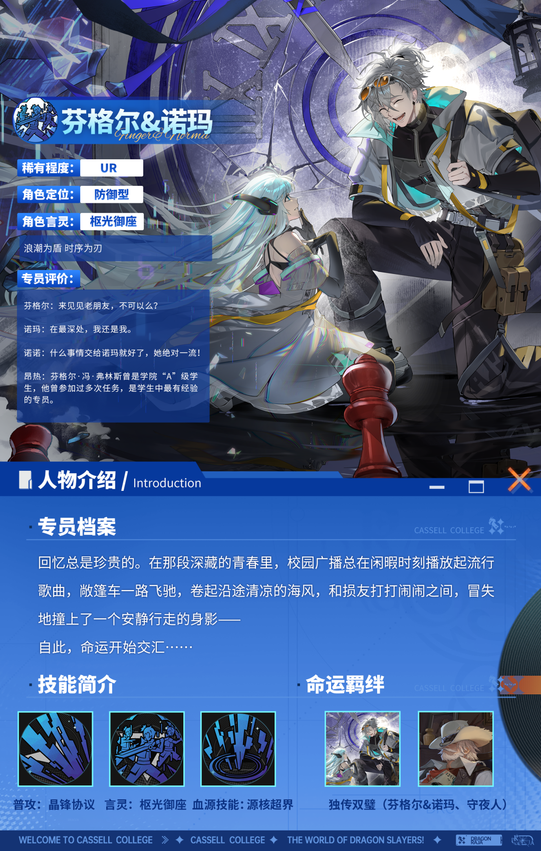 ����ǰհ | ȫ��UR˫�����Ҹ��&ŵ��