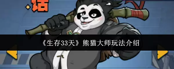 ������33�졷��è��ʦ�淨����