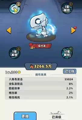 《生存33天》宠物搭配攻略_wishdown.com 《生存33天》宠物搭配攻略_wishdown.com