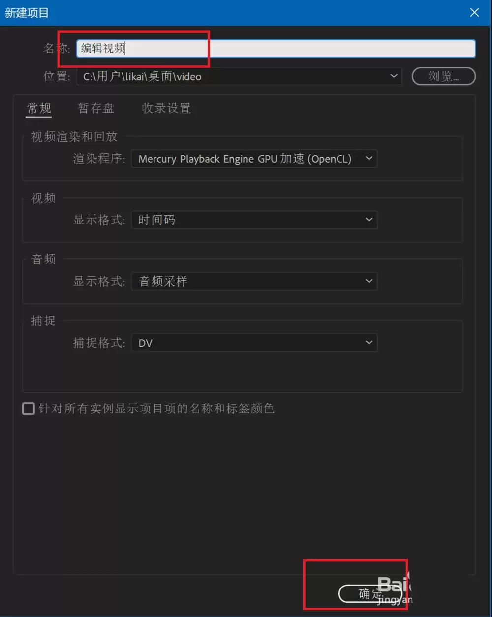 Premiere2018怎么给视频添加镜头扭曲效果_wishdown.com Premiere2018怎么给视频添加镜头扭曲效果_wishdown.com