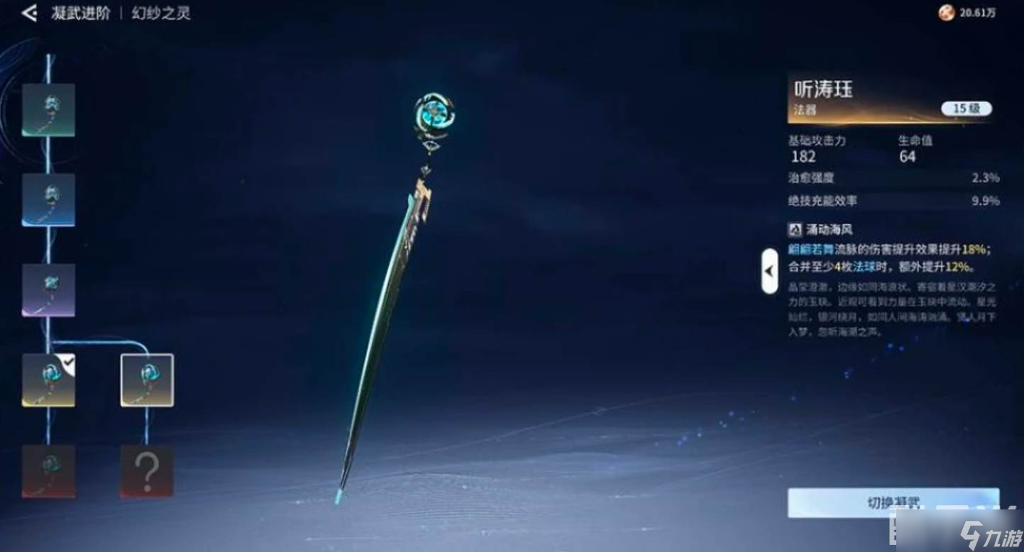 ������ҫ��������ϵͳ