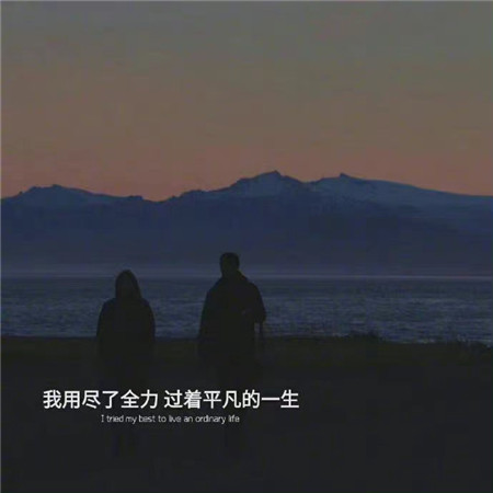 伤感带符号抖音网名女生(精选100个)_wishdown.com 伤感带符号抖音网名女生(精选100个)_wishdown.com