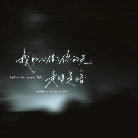 伤感带符号抖音网名女生(精选100个)_wishdown.com 伤感带符号抖音网名女生(精选100个)_wishdown.com