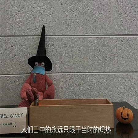 伤感带符号抖音网名女生(精选100个)_wishdown.com 伤感带符号抖音网名女生(精选100个)_wishdown.com