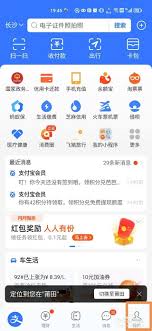 如何导出支付宝账单-支付宝账单导出的方法_wishdown.com 如何导出支付宝账单-支付宝账单导出的方法_wishdown.com