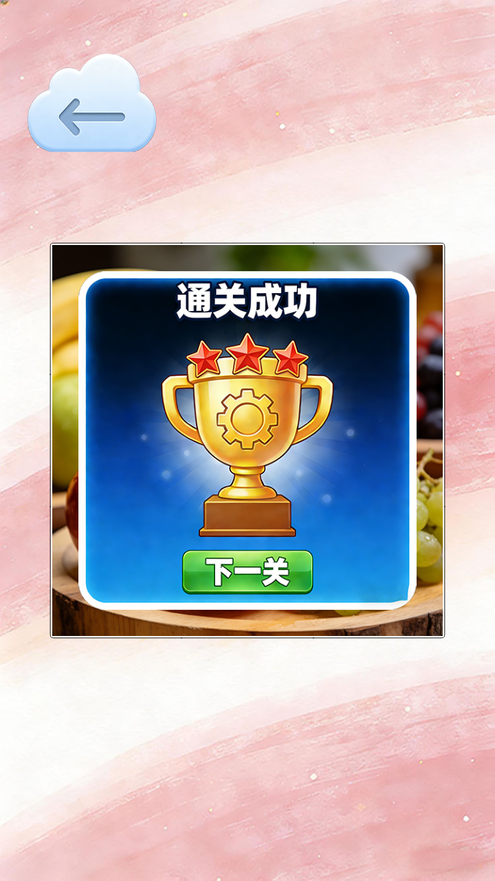 创意空间什么时候出 公测上线时间预告_wishdown.com 创意空间什么时候出 公测上线时间预告_wishdown.com