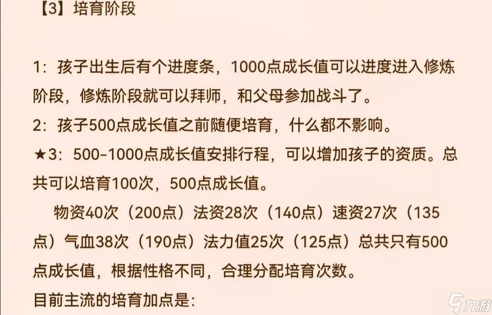 �ʵ�ԪӤ�淨��ʲô����