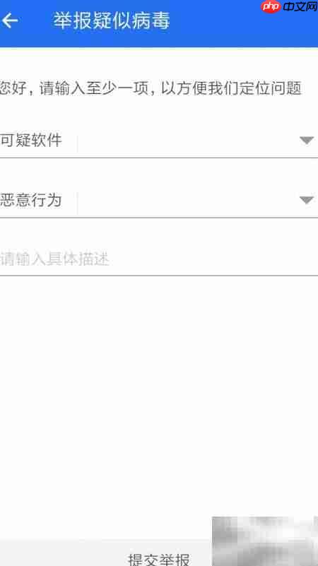 �����ֻ�������ȫ��ʾ