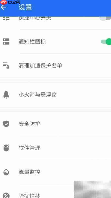 �����ֻ�������ȫ��ʾ