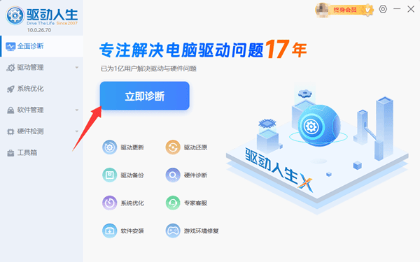 Win10找不到Realtek高清晰音频管理器_wishdown.com Win10找不到Realtek高清晰音频管理器_wishdown.com