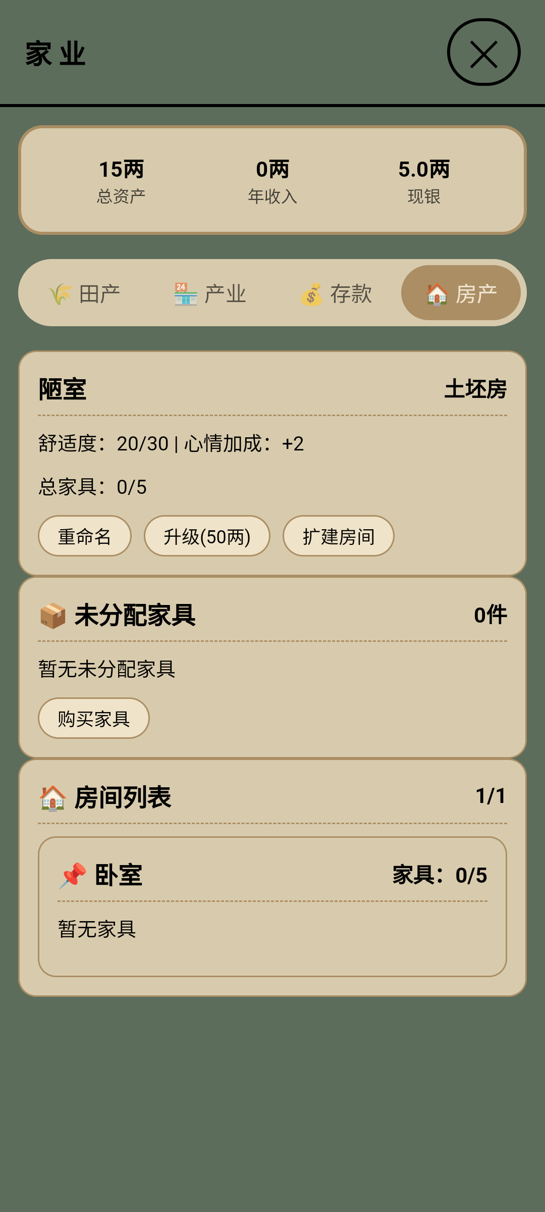 �����桤��ζ���������� �����桤��ζ�����淨���