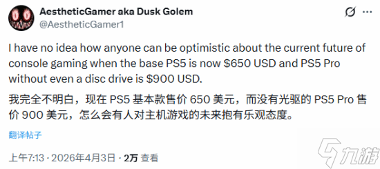 ˭����֧��PS5�Ǽ� ֪�������˿�ʼŭ��